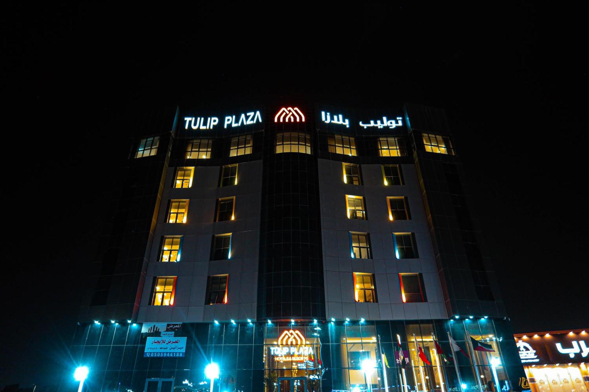 Tulip Plaza By Lpc Hotels & Resorts Hafar Al-Batin Luaran gambar