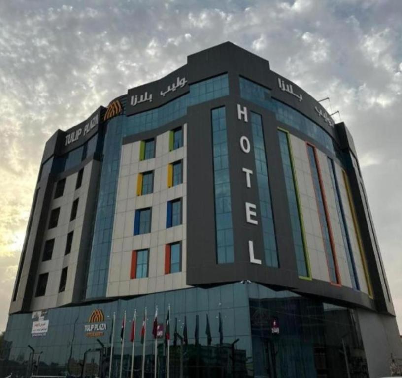 Tulip Plaza By Lpc Hotels & Resorts Hafar Al-Batin Luaran gambar